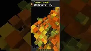 Оставил закладку #minecraft #boxpvp #soulbox #майнкрафт #анархия