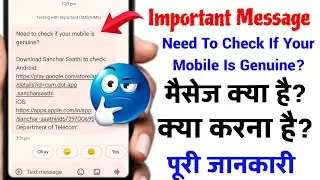 need to check if your mobile is genuine download sanchar saathi to check | message kya h