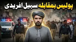 Police vs Sohail Afridi in Karachi | Sindh Police Stop Sohail Afridi