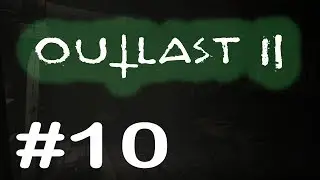 Outlast ll #10 - Безумный круг событий...