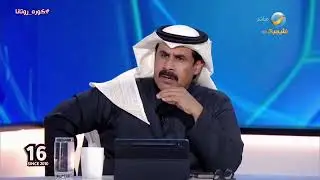العجمة: لقطة ساديو ماني وهو يحث زملاءه على العودة للملعب وعدم الانسحاب من أمام المغرب لقطة أيقونية