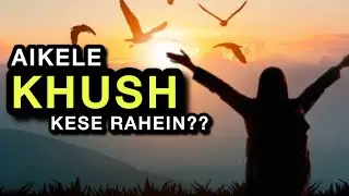 Akele Rehna Kyun Zaroori Hai? | Learn to Live Alone