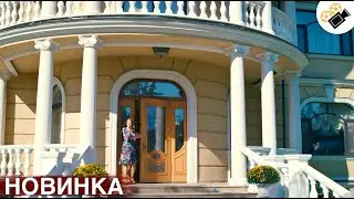 🔥СВЕЖАЯ ПРЕМЬЕРА ЭТОГО ГОДА! ЭТОТ ФИЛЬМ ОСНОВАН НА РЕАЛЬНЫХ СОБЫТИЯХ!  