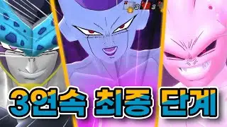 레이더로 이기는 법? 어렵지 않습니다 [드래곤볼더브레이커즈]