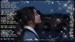 AI중년가요,음악,오지 못할 인연 이라면, 감성 애절한 노래, Ai 작곡 작사 제작-카멜레온