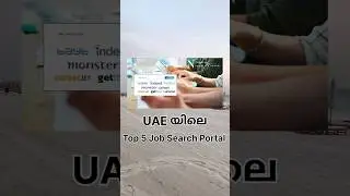 Top 5 Job Search Portal In UAE✨🇦🇪#shorts #uae #jobsearch #abudhabi #dubai #viralvideo #portal #jobs