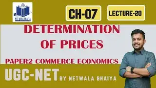 DETERMINATION OF PRICES| LECTURE20|BUSINESS ECONOMICS| PAPER2COMMERCE|UGC-NET|NETWALABHAIYA