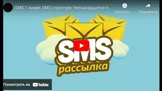 SMS 1 линии, SMS структуре, Четырнадцатое преимущество, Премиум 🤑 бот 🤖 игра ❤️ДоСтаТок❤️, @DoStaTok