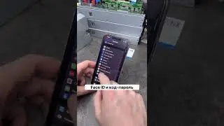 Отключи эту функцию Face ID для безопасности iPhone ✈️