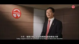 President S. Joe Qin's Vision: A Digital Leap for Lingnan University