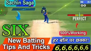 Sachin Saga Cricket Game New Update Batting Tips & Tricks Play Easy Six | Sachin Saga Batting Tips
