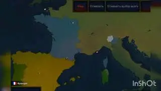 Age of Civilizations II !!! Завоевание Европы за Германию! 2 часть.