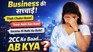 2CC Ke Baad Kya Karna Hota Hai? | Forever Living Business Roadmap