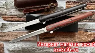 Нож складной Japanese PEN