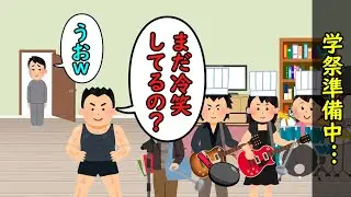 トレンドとしての冷笑/熱血