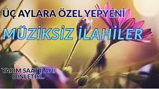 ÜÇ AYLARA ÖZEL MÜZİKSİZ İLAHİLER - İLAHİ DİNLETİSİ 2026