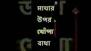 sl makar sankranti purulia status | happy makar sankranti,😊😊😊😊