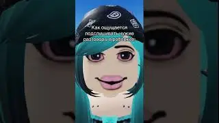 подписывайтесь на мой тгк: bezl1kayyaa #eldruso #roblox #вреки #рекомендации #рекпжж #активпж #fupシ