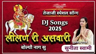 #अंगूठी देखकर सीता रोईं: मिशन सफल#bhajan#Baba👍#song #Krishna bhagwan#bhajan#lilan_singare  