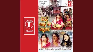 Hamro Pawan Bhaiya Aagar