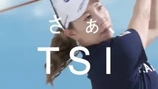 【TSIホールディングス】PEARLY GATESｘ上田桃子プロ