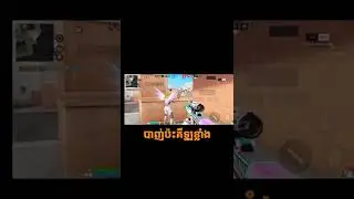 បាញ់ប៉ះគីឡូខ្លាំង ថៃ🇹🇭 #bullet_angel