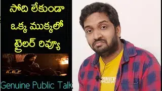 Jabardasth Mahidhar Review On KGF Chapter-2 Trailer | Yash | KGF Chapter 2 Public Talk | KGF2 Review