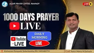 🩸Prophetical Live അവർ കർത്താവിഗ്ഗലേക്കു നോക്കും | Ph: 9495480774 | Day 661 Mor | Pr. Moncy #reels