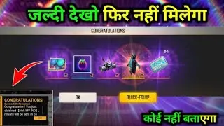 DNA MAIN DANCE REDEEM CODE KAISE MILEGA || DNA MAIN DANCE EVENT CLAIM ALL REWARDS || FF REDEEM CODE