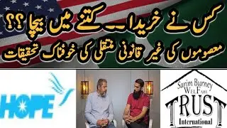 Sensational revelations | Discussion | Hope | Sarim Burney | 