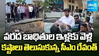 CM Revanth Reddy Visits Flood-Hit Warangal Areas | Cyclone Montha Impact | Sakshi TV