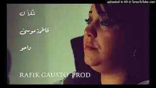 Dalila - galbi 7ram 3lik