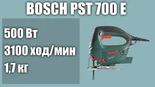 Электролобзик BOSCH PST 700 E