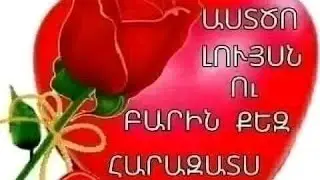 @lenaganciangela в прямом эфире!bari Ereko☕️☕️🍰🍰Es Rka Duk Urek??