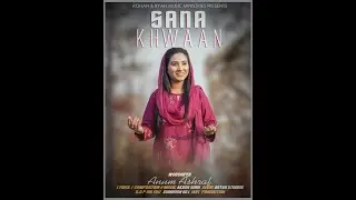 Yahowa Tere Siwa ||  Anum Ashraf | Akash Sonu | Sumroon Gill || Gao Sana || Masihi Geet