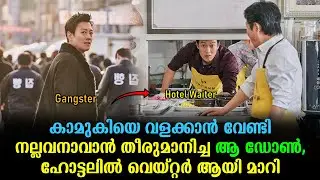 Long Live the King Explained In Malayalam | Korean Movie Malayalam explained|@Cinemakatha