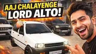AAJ CHALAYENGE LORD ALTO CLICK HERE TO WATCH ⌚⌚ 😱😱😱👈👈😱😱 #VIRAL #TRENDING #TOP5 #DAILYUPLOAD #EXPLORE