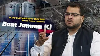 BAAT JAMMU KI | Documentary Episode 02 - JPDCL (Jammu Power Distribution Corporation Limited)