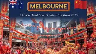 Chinese Cultural Festival Melbourne 2025! Fed Square Melbourne! Australia