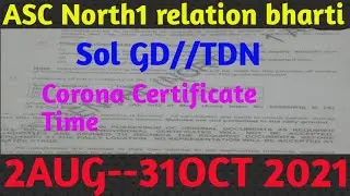 ASC center relation bharti2021 || ASC relation bharti in August 2021