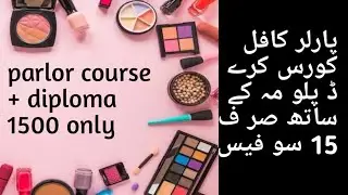 parlor course online|| parlor course
