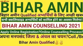 Bihar Amin Counselling 2021,Bihar Amin Result Cutoff Analysis,Merit List,interview selection process