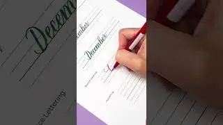 How to Write December in Calligraphy #calligraphy #lettering