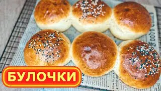 БУЛОЧКИ КАК ПУХ. СЕКРЕТНЫЙ РЕЦЕПТ БАБУШКИ.
