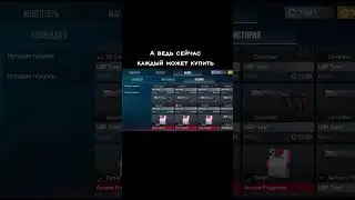 Терс бустит только 1 скин #mrtom #психопатерс &lrm;⁨@psihopaters⁩&nbsp;
