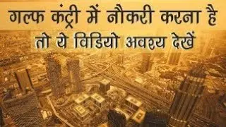 All countries work visa available here|| free visa  हिन्दी में @Salman.multitech