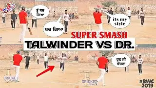 Talwinder Sosan Vs Dr.Bathinda Cosco Cricket Mania
