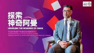 From frankincense to forts: Oman woos Chinese visitors