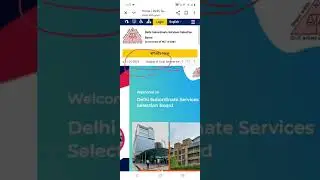 DSSSB junior assistant Admit card issue | DSSSB junior grade 4 admit card out #dsssb junior LDC