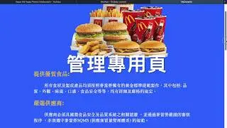 10-1 [Demo] Web App Final Example With Firebase Realtime Database